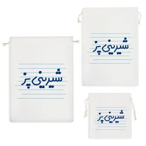 کیسه نظم دهنده شیرینی پز