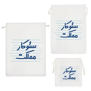 کیسه نظم دهنده سئوکار مملکت