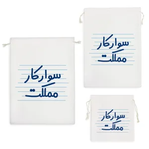 کیسه نظم دهنده سوارکار مملکت