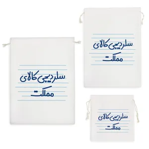 کیسه نظم دهنده سلر دیجی کالای مملکت