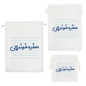 کیسه نظم دهنده سفره خونه چی