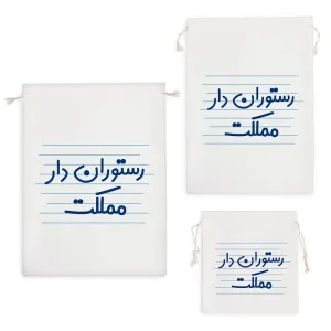 کیسه نظم دهنده رستوران دار مملکت
