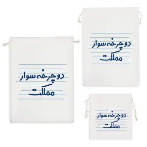 کیسه نظم دهنده دوچرخه سوار مملکت