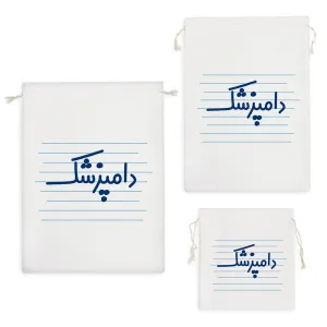 کیسه نظم دهنده دامپزشک