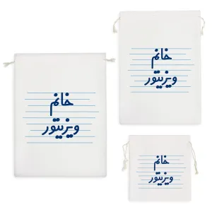 کیسه نظم دهنده خانم ویزیتور