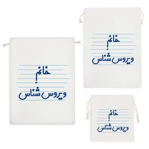 کیسه نظم دهنده خانم ویروس شناس
