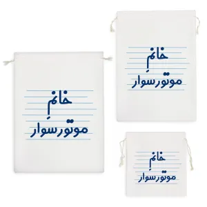 کیسه نظم دهنده خانم موتورسوار