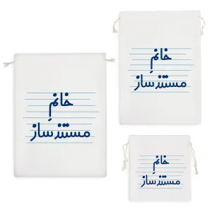 کیسه نظم دهنده خانم مستند ساز
