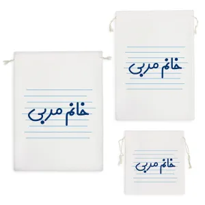 کیسه نظم دهنده خانم مربی