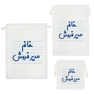 کیسه نظم دهنده خانم مدیر فروش