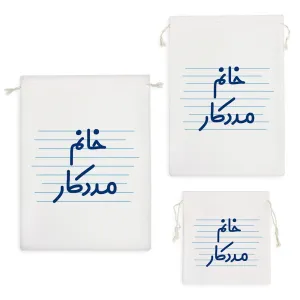 کیسه نظم دهنده خانم مددکار