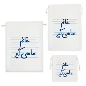 کیسه نظم دهنده خانم ماهی گیر