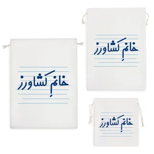 کیسه نظم دهنده خانم کشاورز