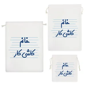 کیسه نظم دهنده خانم کاشی کار