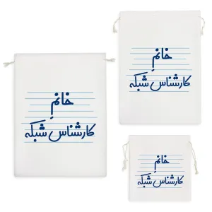 کیسه نظم دهنده خانم کارشناس شبکه