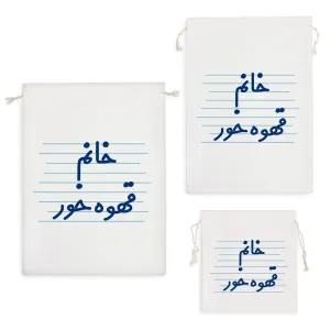 کیسه نظم دهنده خانم قهوه خور