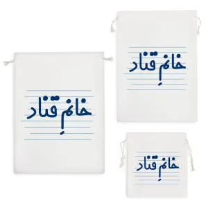 کیسه نظم دهنده خانم قناد