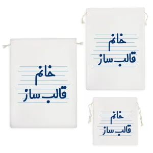 کیسه نظم دهنده خانم قالب ساز