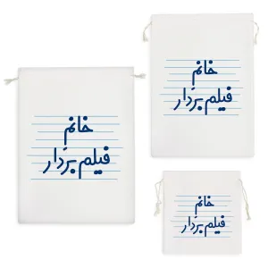 کیسه نظم دهنده خانم فیلم بردار