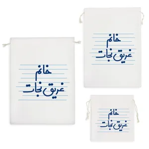 کیسه نظم دهنده خانم غریق نجات
