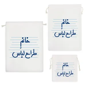 کیسه نظم دهنده خانم طراح لباس