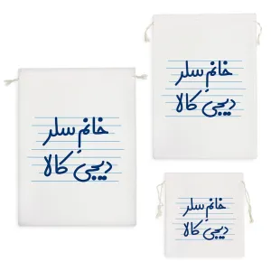 کیسه نظم دهنده خانم سلر دیجی کالا