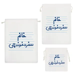 کیسه نظم دهنده خانم سفره خونه چی