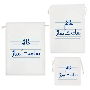 کیسه نظم دهنده خانم ساعت ساز