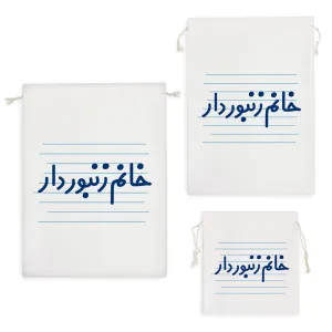 کیسه نظم دهنده خانم زنبوردار