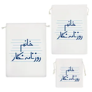 کیسه نظم دهنده خانم روزنامه نگار