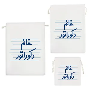 کیسه نظم دهنده خانم دکوراتور