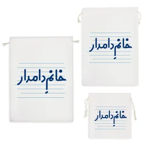 کیسه نظم دهنده خانم دامدار
