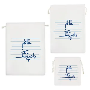 کیسه نظم دهنده خانم دامپزشک