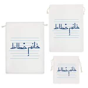 کیسه نظم دهنده خانم خطاط