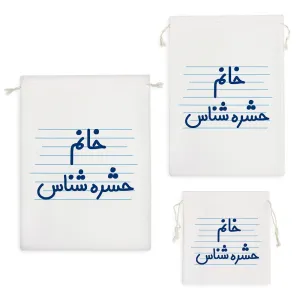 کیسه نظم دهنده خانم حشره شناس