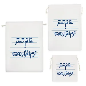 کیسه نظم دهنده خانم تستر نرم افزار (QA)