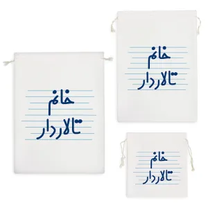 کیسه نظم دهنده خانم تالاردار