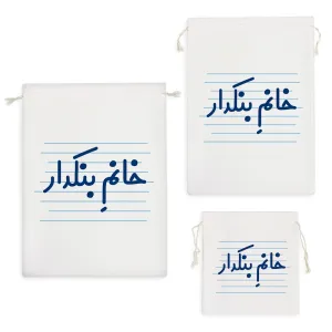 کیسه نظم دهنده خانم بنکدار