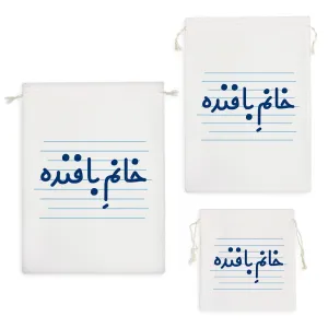کیسه نظم دهنده خانم بافنده