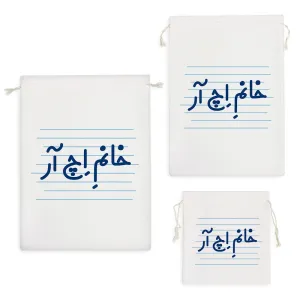 کیسه نظم دهنده خانم اچ آر