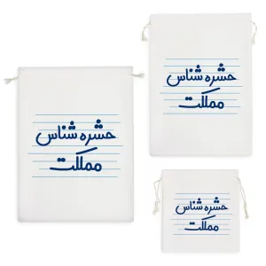 کیسه نظم دهنده حشره شناس مملکت
