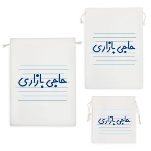 کیسه نظم دهنده حاجی بازاری