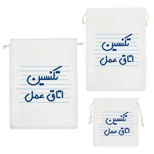 کیسه نظم دهنده تکنسین اتاق عمل