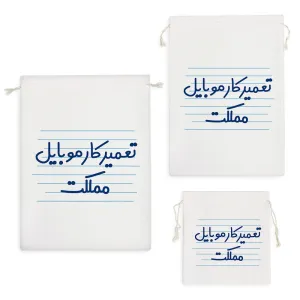 کیسه نظم دهنده تعمیرکار موبایل مملکت