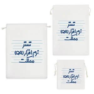 کیسه نظم دهنده تستر نرم افزار (QA) مملکت