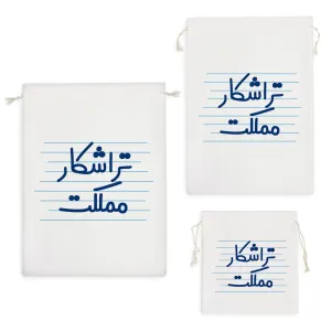 کیسه نظم دهنده تراشکار مملکت