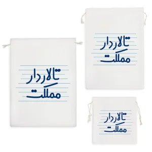کیسه نظم دهنده تالاردار مملکت