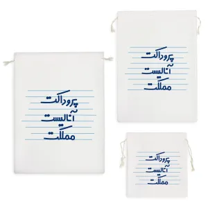 کیسه نظم دهنده پروداکت آنالیست مملکت