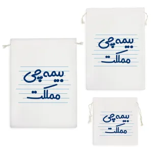 کیسه نظم دهنده بیمه چی مملکت