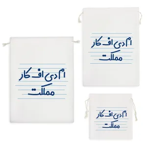 کیسه نظم دهنده ام دی اف کار مملکت